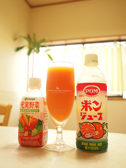 0325オレンジの世界特製ジュース.jpg