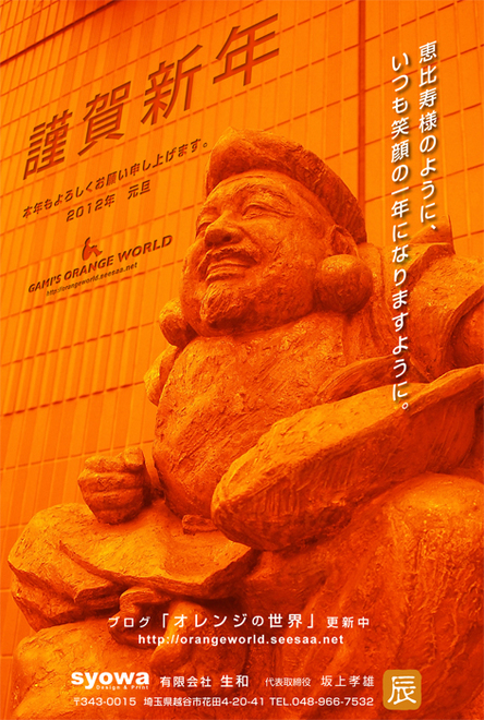 0476年賀状.jpg