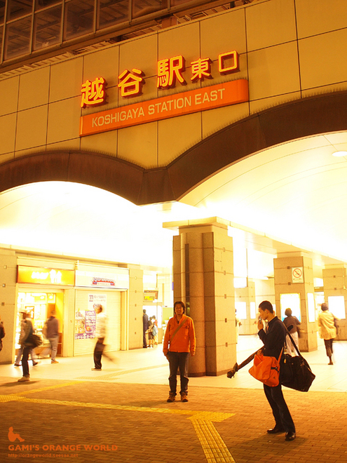 越谷駅.jpg