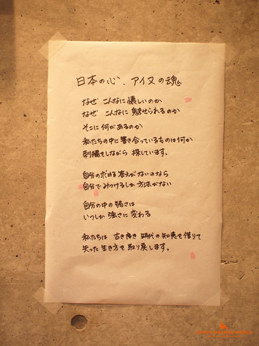 0338榎本真喜子さんのコラム1.jpg