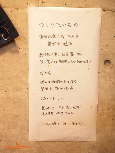 0338榎本真喜子さんのコラム2.jpg