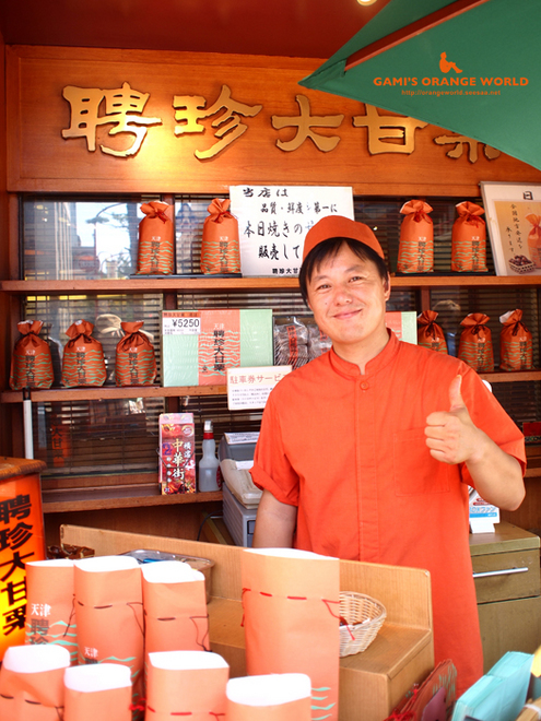 0390聘珍大甘栗の販売員.jpg