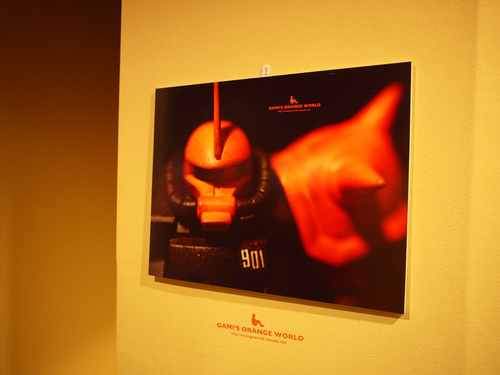 0413エル・カミーノdeオレンジの世界展5.jpg