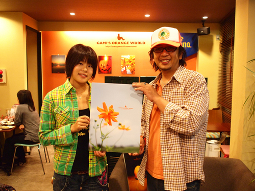 0414エル・カミーノdeオレンジの世界展20.jpg