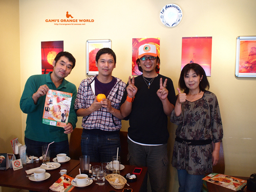 0414エル・カミーノdeオレンジの世界展3.jpg