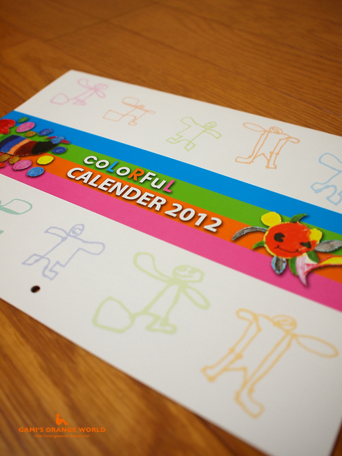 0444ӂJ_[2011-1.jpg