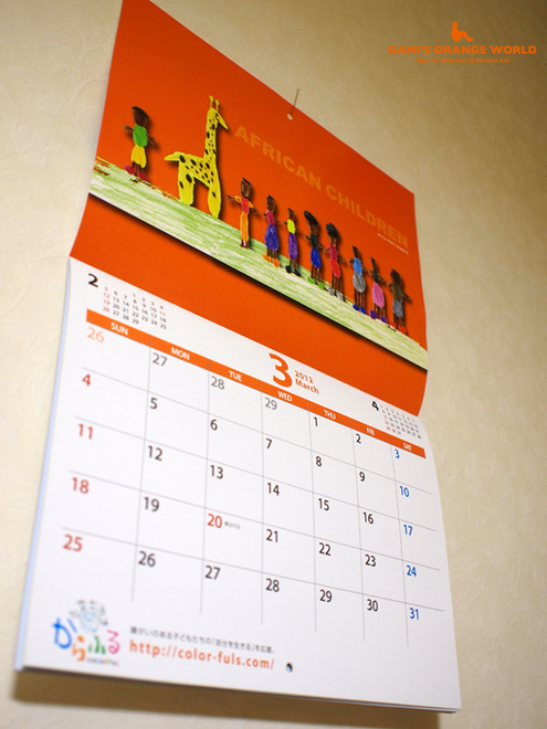 0444ӂJ_[2011-2.jpg