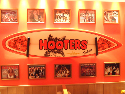 0526HOOTERS14.jpg