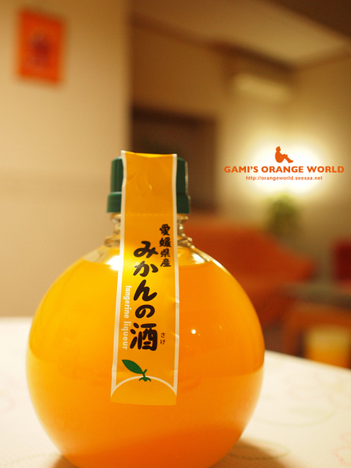 みかんのお酒5.jpg
