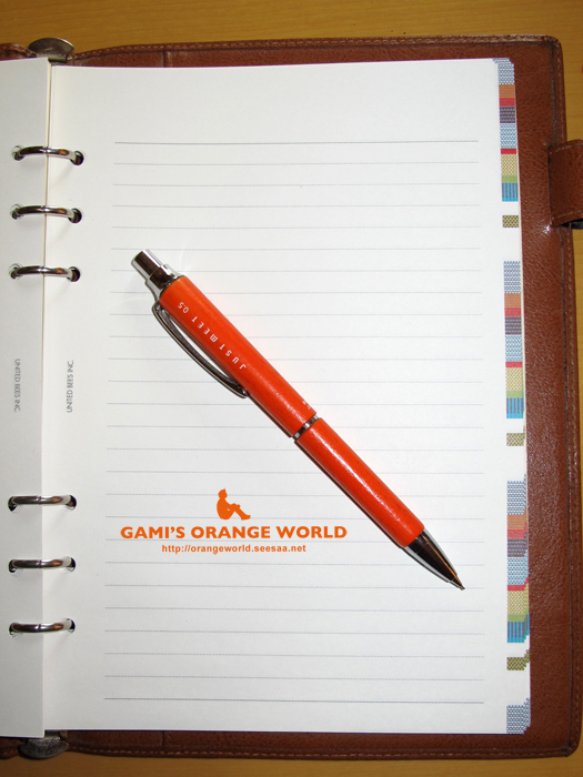 オレンジのシャーペンとよしちゃん 今日のオレンジ 40 サカガミタカオの オレンジの世界
