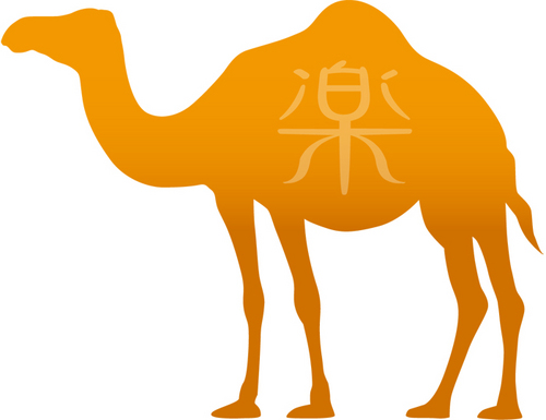 オレンジのラクダ.jpg
