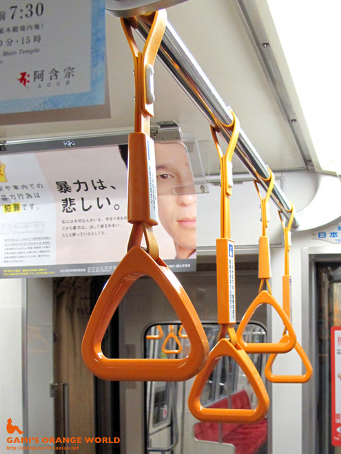 オレンジの吊革.jpg