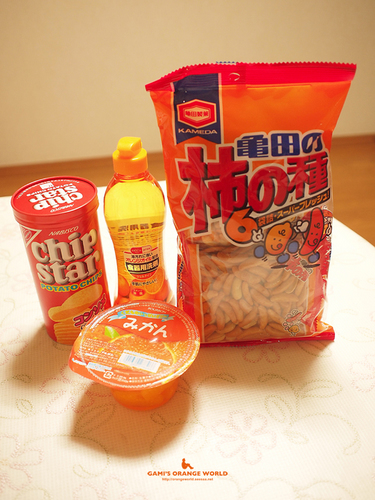 オレンジ商品達.jpg