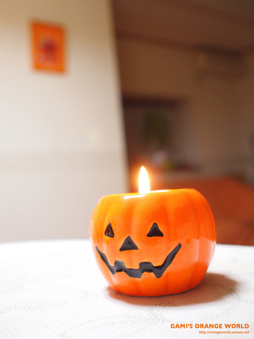 ジャック・オー・ランタン2010-10-30.jpg