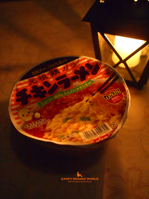チキンラーメン1.jpg