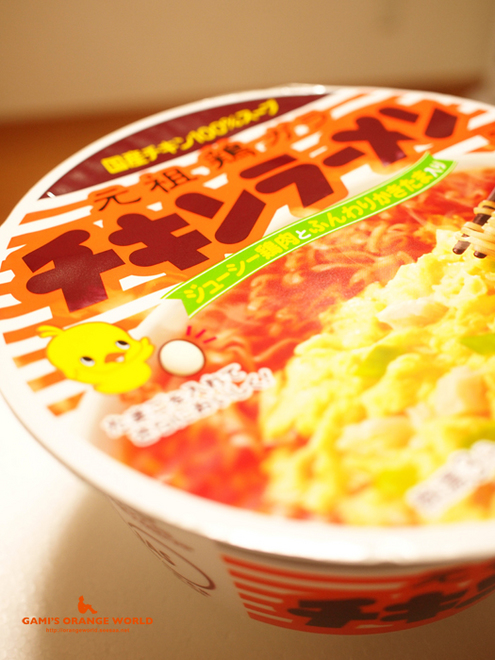 チキンラーメン2.jpg