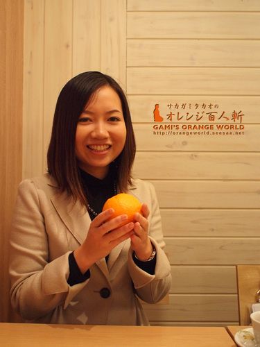 伊賀麻衣子さん.jpg