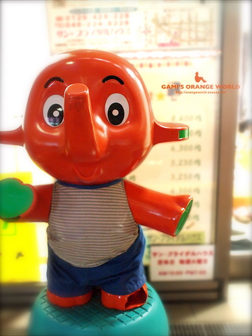 佐藤製薬サトちゃん1.jpg