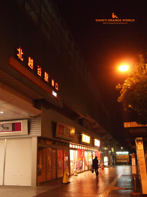 北越谷駅.jpg