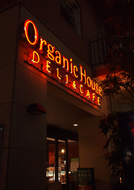 PA153677.jpg